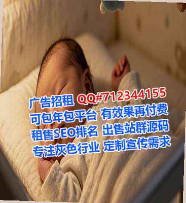 乌兰浩特卵子检测经营部